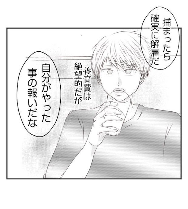 あおば47-15