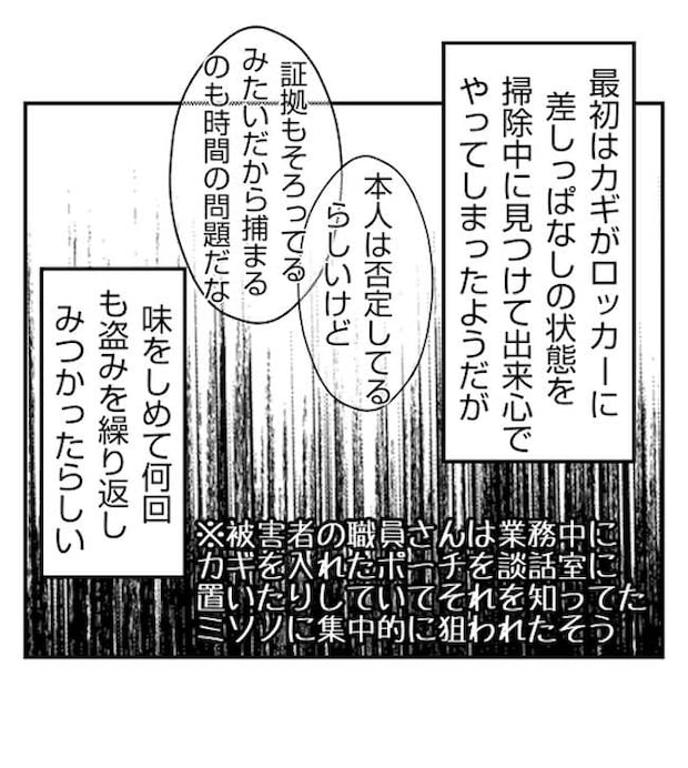 あおば47-14