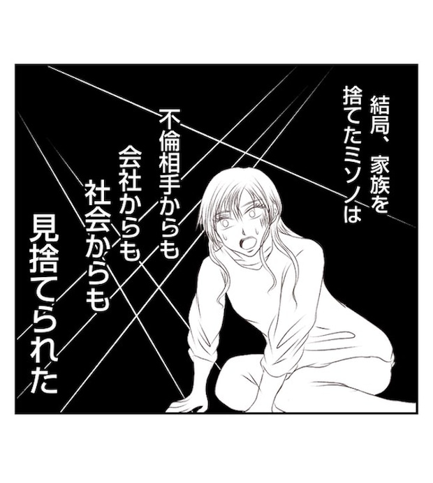 あおば47-16