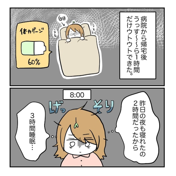 不妊治療で妊娠した私の妊娠記録／kiki