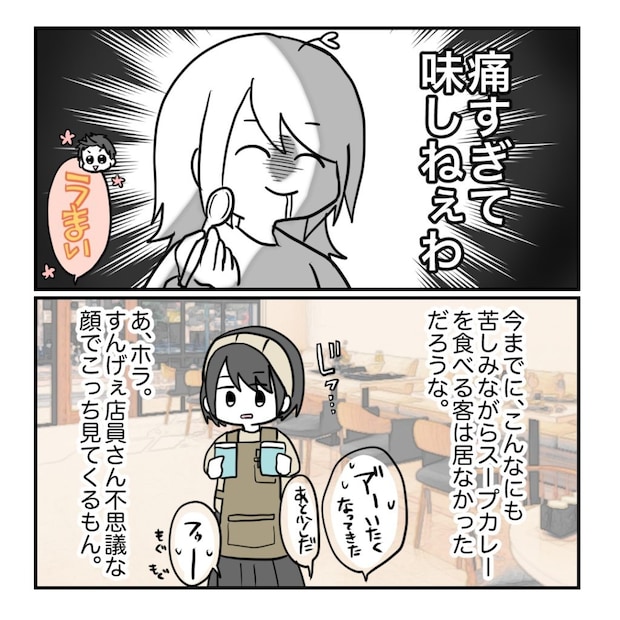 不妊治療で妊娠した私の妊娠記録／kiki
