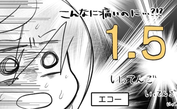 「嘘でしょ！？」こんなに痛いのに…限界で病院へ駆け込むも即帰宅！→無理やりカレーを食べた結果！？