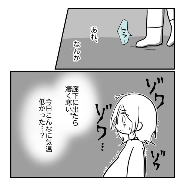 不妊治療で妊娠した私の妊娠記録/kiki