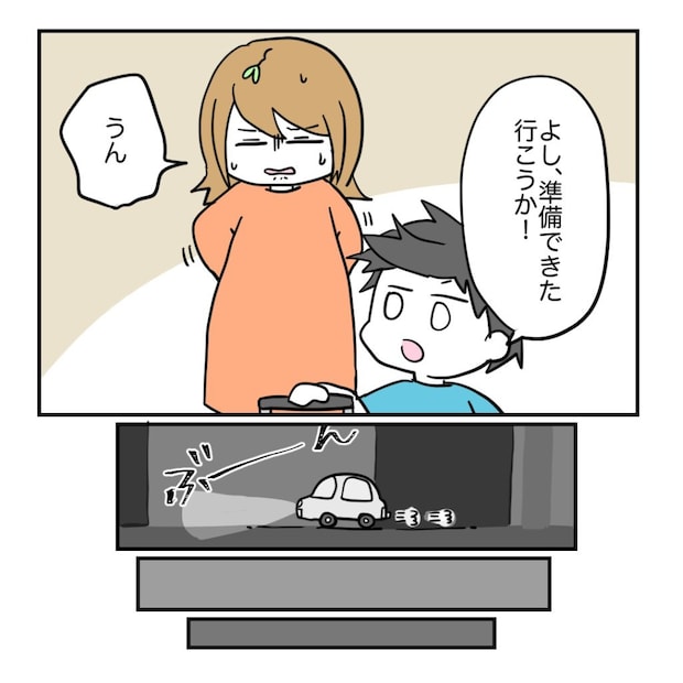 不妊治療で妊娠した私の妊娠記録/kiki