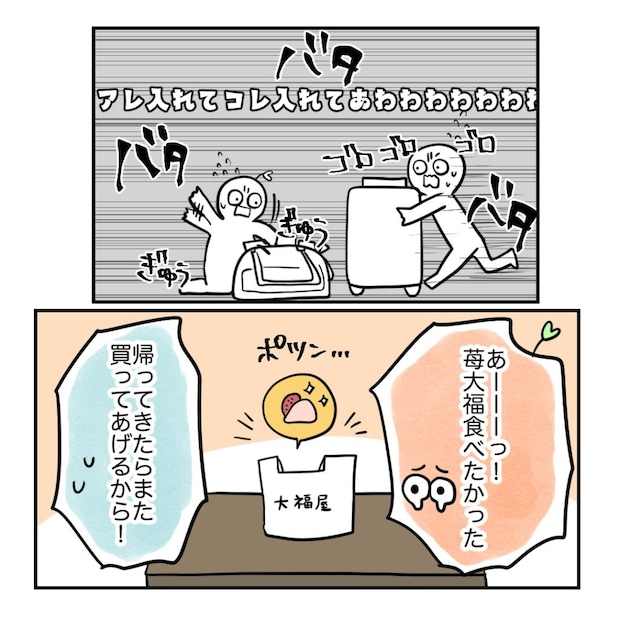 不妊治療で妊娠した私の妊娠記録/kiki