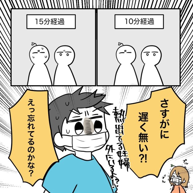 不妊治療で妊娠した私の妊娠記録/kiki