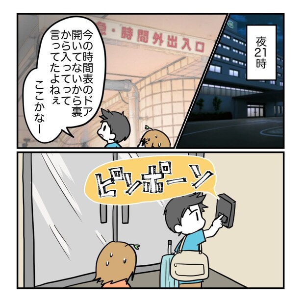 不妊治療で妊娠した私の妊娠記録/kiki