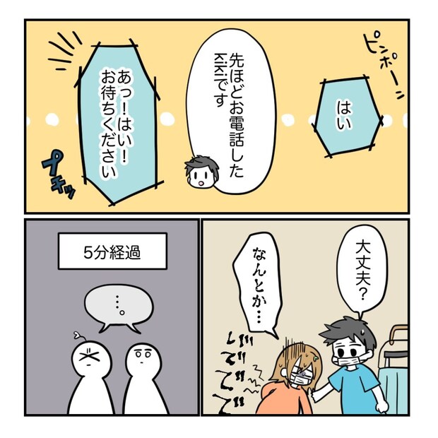 不妊治療で妊娠した私の妊娠記録/kiki