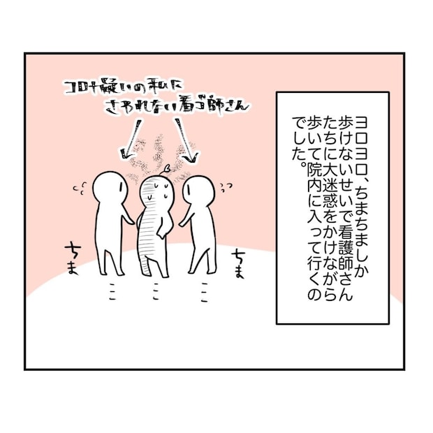 不妊治療で妊娠した私の妊娠記録/kiki
