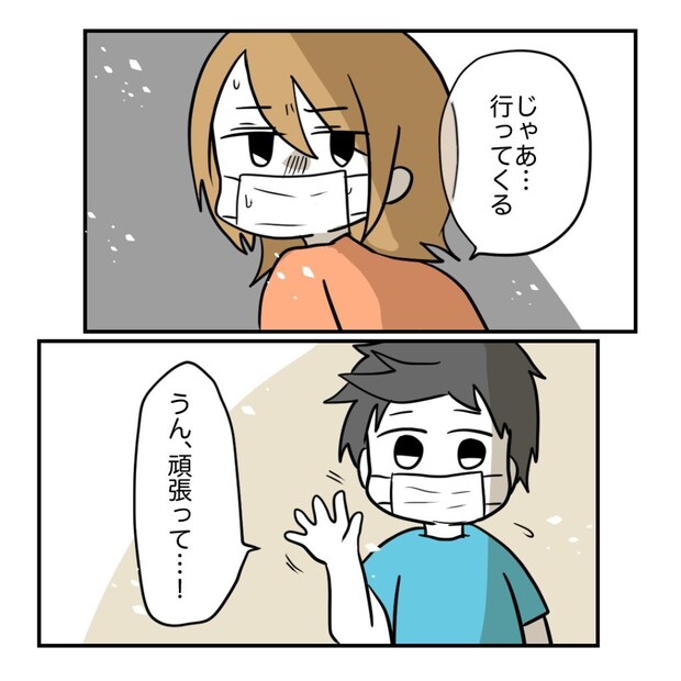 不妊治療で妊娠した私の妊娠記録/kiki