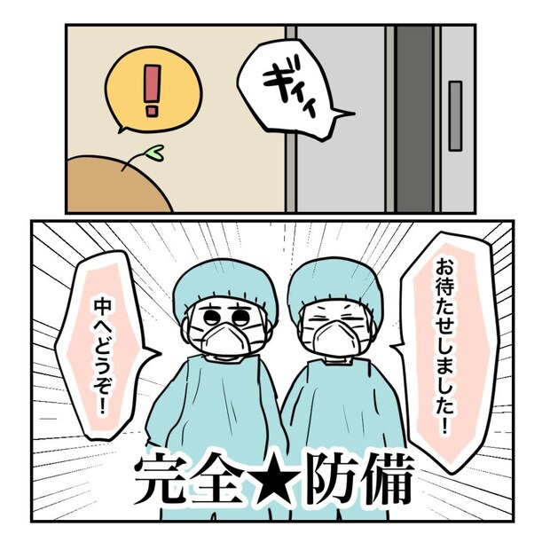 不妊治療で妊娠した私の妊娠記録/kiki
