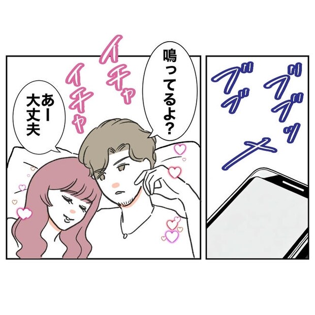 ママやめます!不倫義妹の末路/ぽん子