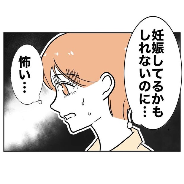 ママやめます!不倫義妹の末路/ぽん子