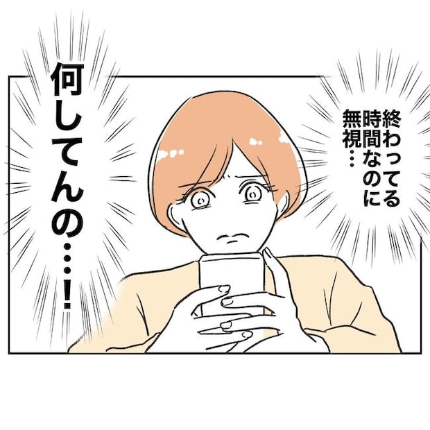 ママやめます!不倫義妹の末路/ぽん子