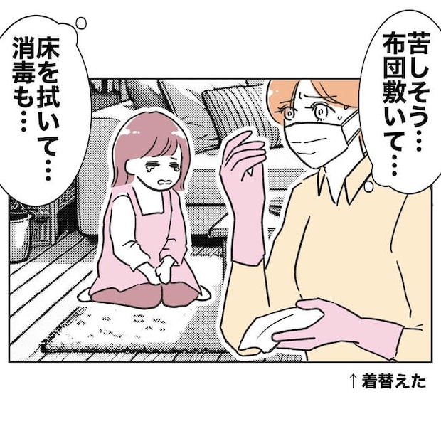 ママやめます!不倫義妹の末路/ぽん子