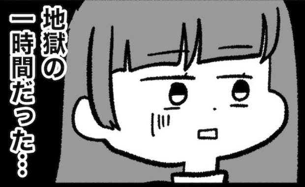 「出産は怖くないわよ♡」義母が孫欲しさに大暴走！逃げ場のないリビングで恐怖の1時間＜義母が嫌い＞