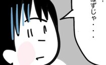 「私の財布に何してるの？」母の財布から金を抜く瞬間を見られた姉→数日後、姉の行動に母が凍りついた