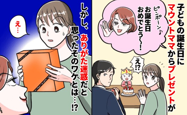 体験談まとめ