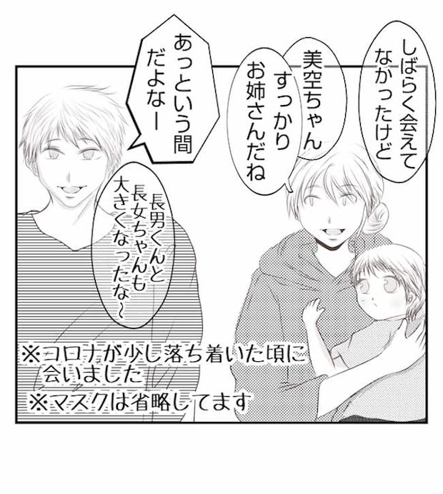 あおば48-4