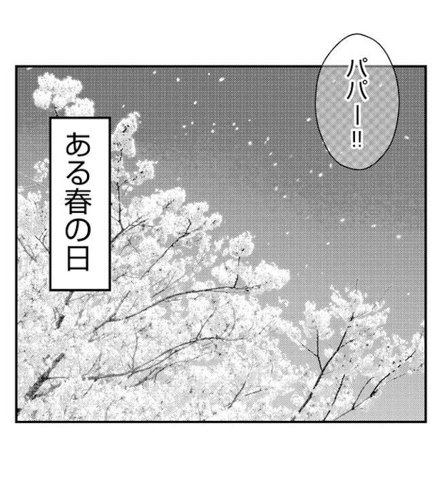 あおば48-2