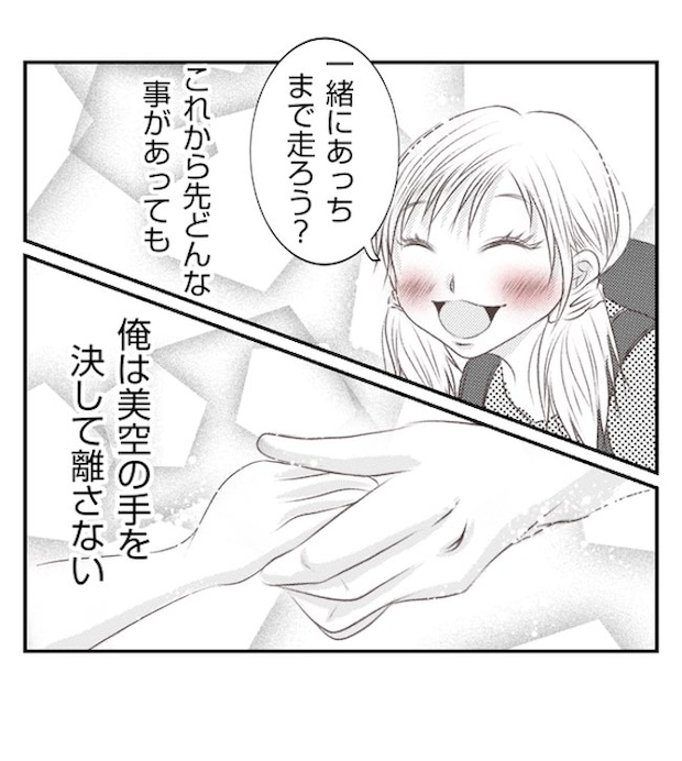 あおば48-8
