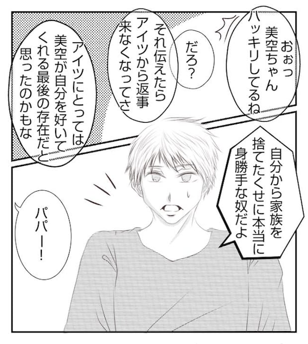 あおば48-7