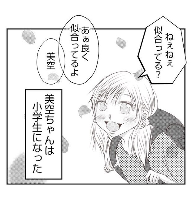 あおば48-3