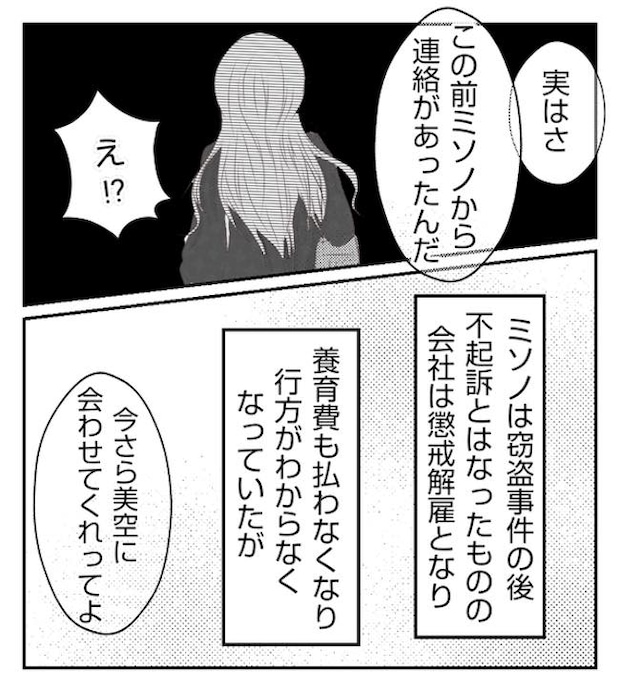 あおば48-5