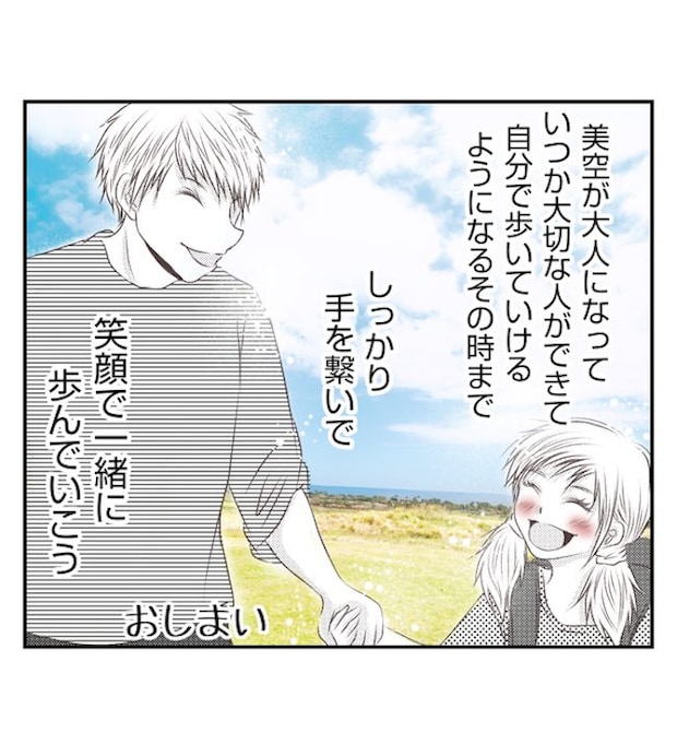あおば48-9