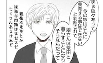 「育児放棄してるらしい」恨みを募らせ周囲を巻き込んだ主犯ママ…悲惨な末路＜娘の持ち物盗難事件＞