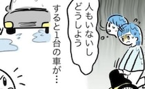 「どうしよう」雨の日に息子を乗せた自転車で転倒した私→すると通りがかった車が停車。いったい…！？
