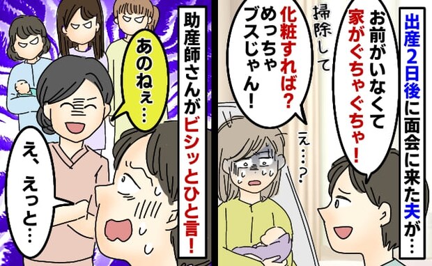 ケース2