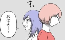 「一緒に住むのはごめんだ！」義母へのイライラを止められない私→同居解消に向けて…2つの選択とは？