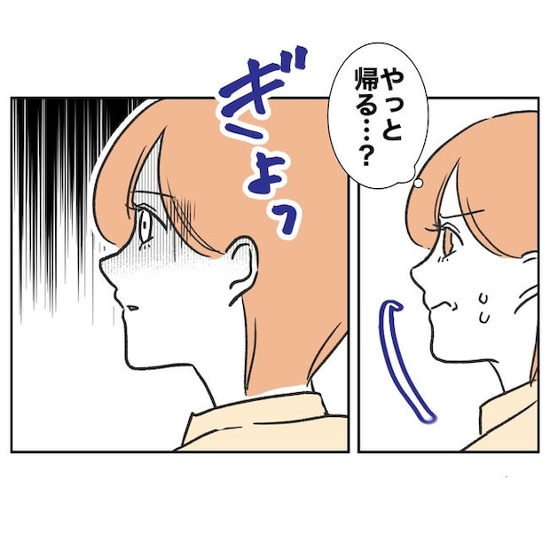 ママやめます！不倫義妹の末路／ぽん子