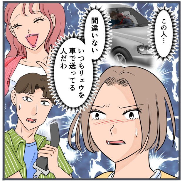 旦那の不倫が発覚して頭に来たのでメチャクチャにしてやった／きりぷち
