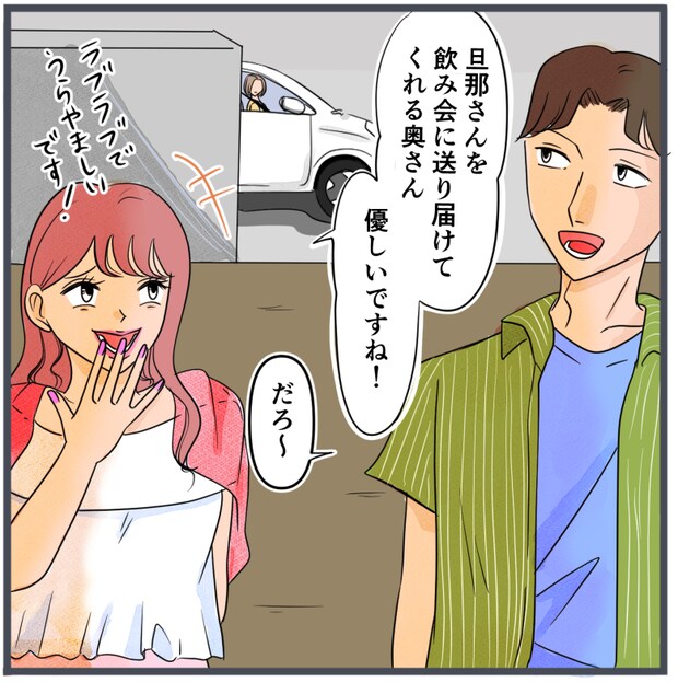 旦那の不倫が発覚して頭に来たのでメチャクチャにしてやった／きりぷち
