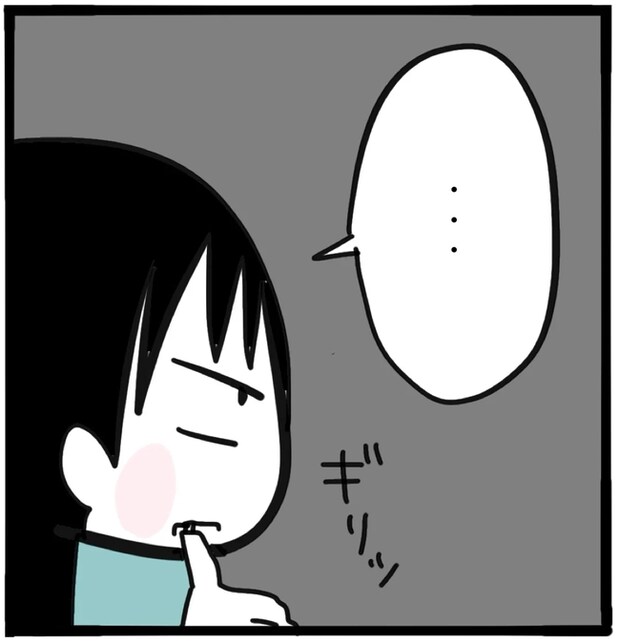 家族がバラバラになったのは誰のせい?/つきママ