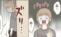 「子どもの気持ちを無視しないで」悪事を許す意外な条件は…?＜インフルエンサー気取りママ友を成敗＞