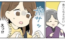 「よかったらどうぞ♡」公園で出会った高齢女性に手渡された賞味期限切れの巻き寿司→え…私の決断は！