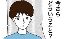 バツイチママに現れた不審外男が妹の父親！長男は戸惑うも母再婚→長男「よかった♪」まさかの理由に涙