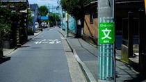 「ちょっ…ダメ！」毎朝友だち5人で登校していた娘→え…？忘れ物を届けに集合場所へ行きゾッ！娘が…