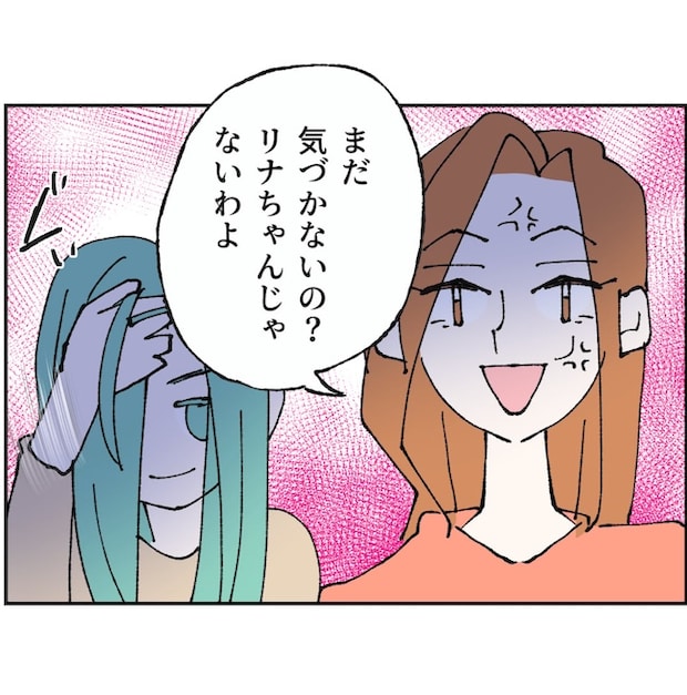 抱きたいのは妻じゃない！不倫は夫婦の文化だろ／ネギマヨ