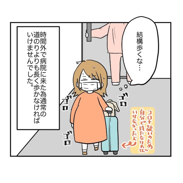 高熱のため隔離分娩室で出産します!/kiki