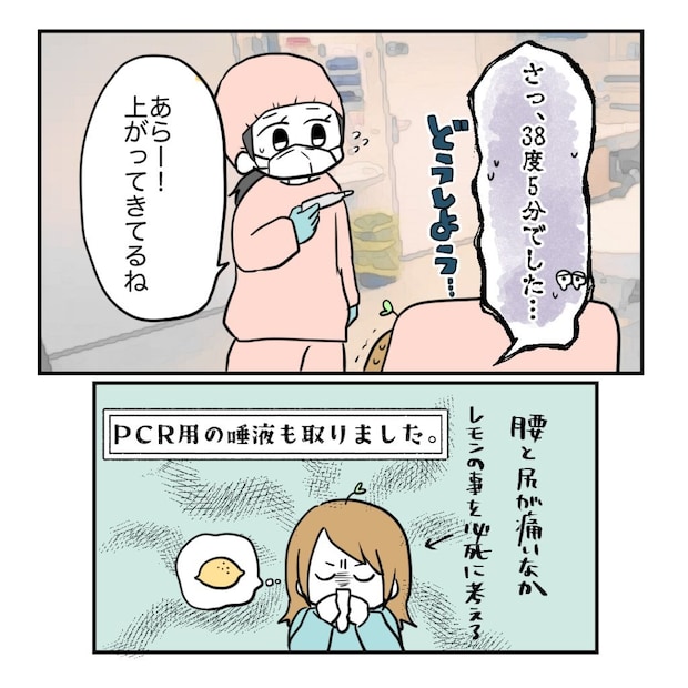 高熱のため隔離分娩室で出産します!/kiki