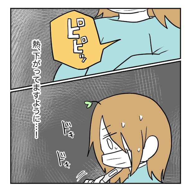 高熱のため隔離分娩室で出産します!/kiki