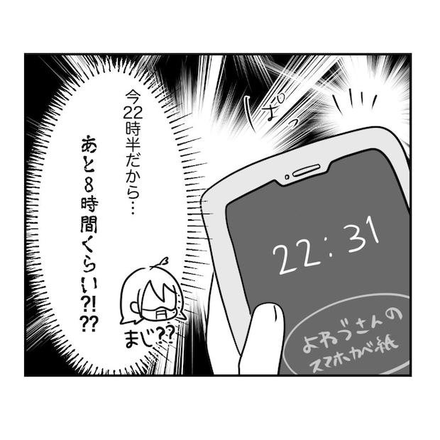 高熱のため隔離分娩室で出産します!/kiki