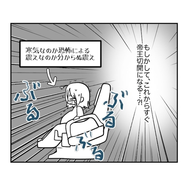高熱のため隔離分娩室で出産します!/kiki