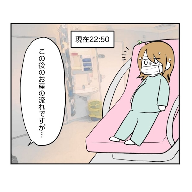 高熱のため隔離分娩室で出産します!/kiki