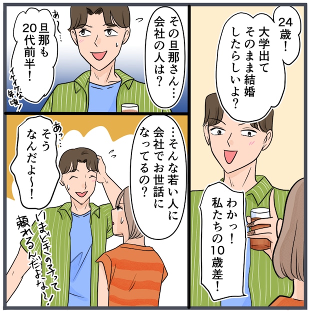 旦那の不倫が発覚して頭に来たのでメチャクチャにしてやった/きりぷち