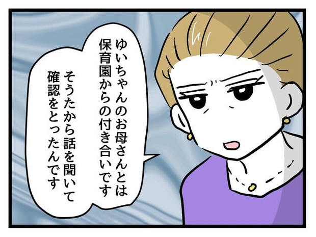 神谷もち／私はモンペじゃありません